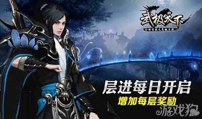 对话盘古智库创始人易鹏:时间可以换空间,实在有些坎迈不过去的时候就慢一点